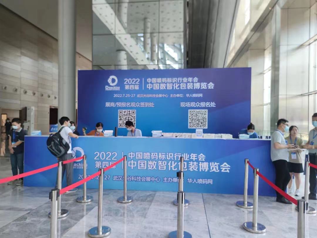 微信圖片_20220725145531 微信圖片_20220725145531