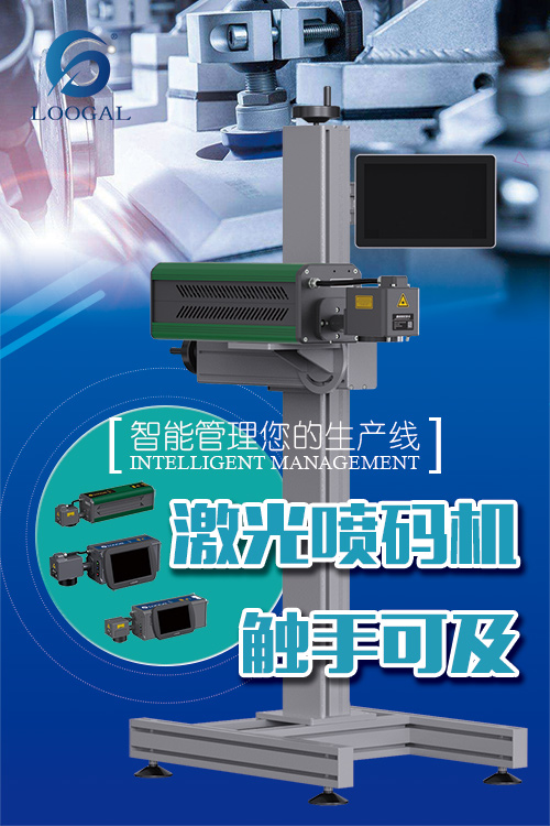 激光海報 激光海報