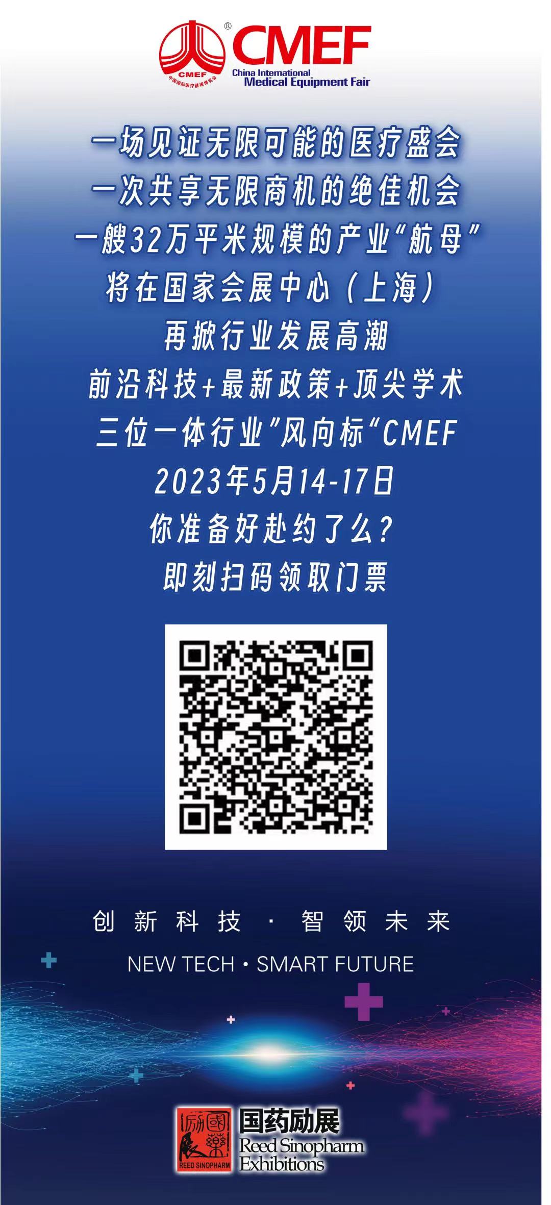 微信圖片_20230510175745 微信圖片_20230510175745